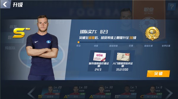 记者：拉波尔塔确信梅西会留队，并且想要在未来请回瓜迪奥拉