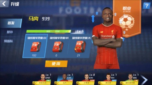 拉波尔塔：巴萨形象已经被毁；我若上任哈维终会成为巴萨主帅