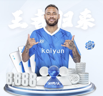 塞梅尼奥：我让因卡皮耶疲于奔命，他染黄后就不断退缩给了我机会